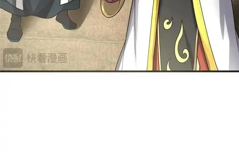 我竟被女魔头豢养了,第126话 什么样的神兵,第48张