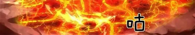 我竟被女魔头豢养了,第126话 什么样的神兵,第54张