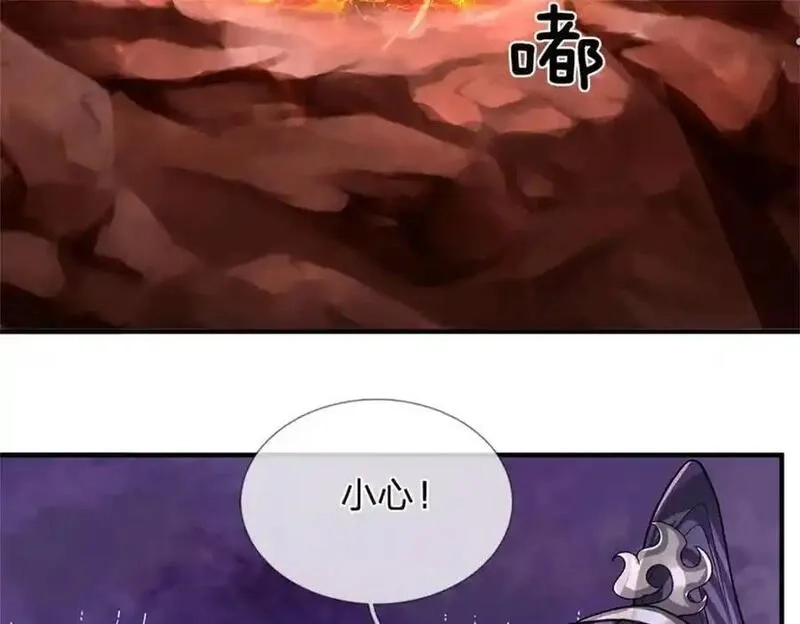 我竟被女魔头豢养了,第126话 什么样的神兵,第55张