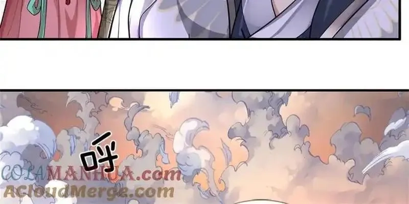我竟被女魔头豢养了,第126话 什么样的神兵,第57张