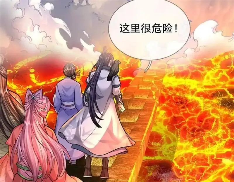 我竟被女魔头豢养了,第126话 什么样的神兵,第58张