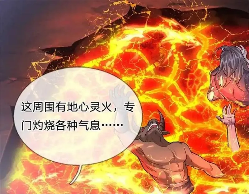 我竟被女魔头豢养了,第126话 什么样的神兵,第64张