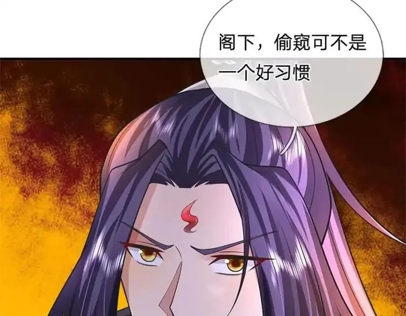 我竟被女魔头豢养了,第126话 什么样的神兵,第71张