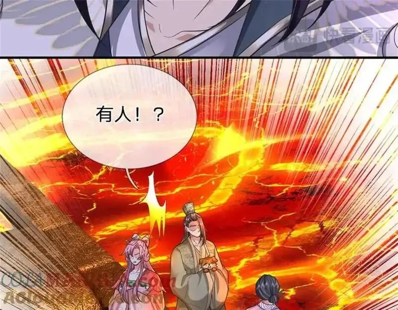 我竟被女魔头豢养了,第126话 什么样的神兵,第73张