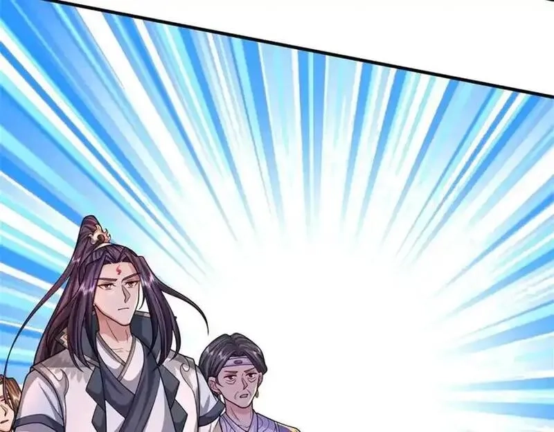 我竟被女魔头豢养了,第126话 什么样的神兵,第96张