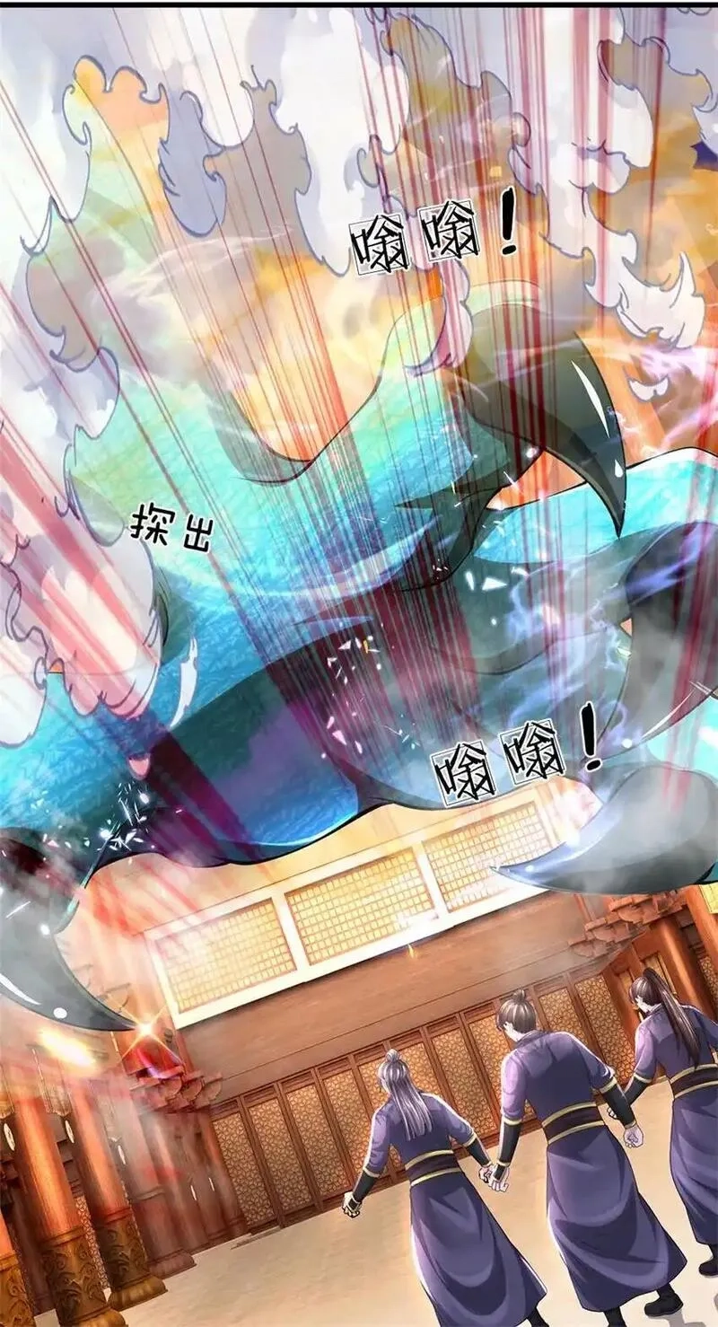 我竟被女魔头豢养了,第119话 妖域皇族之人,第10张