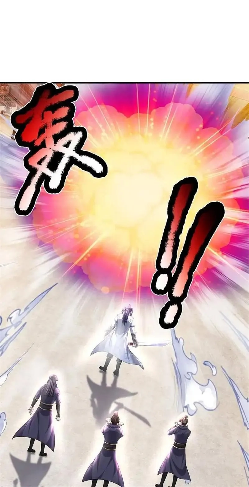我竟被女魔头豢养了,第119话 妖域皇族之人,第15张