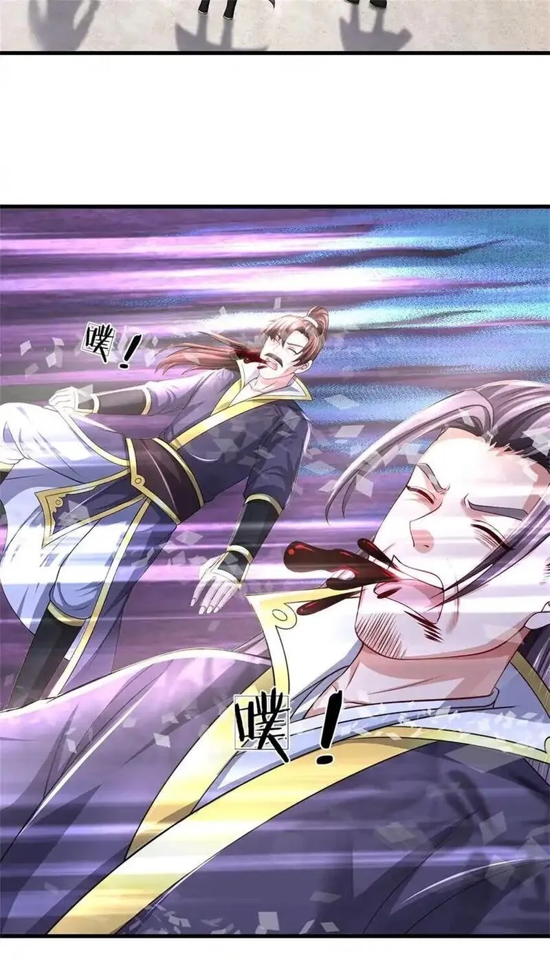 我竟被女魔头豢养了,第119话 妖域皇族之人,第16张