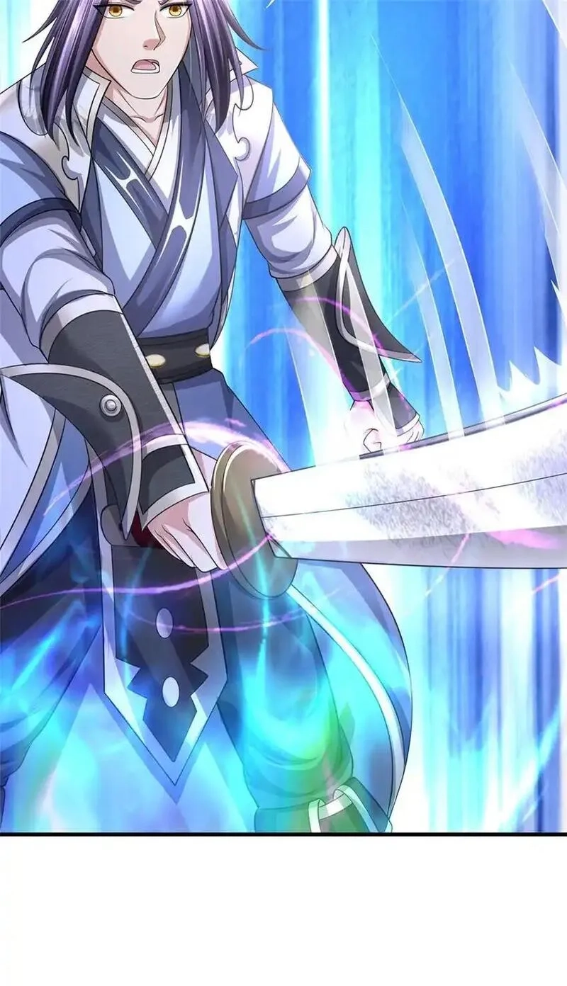 我竟被女魔头豢养了,第119话 妖域皇族之人,第24张