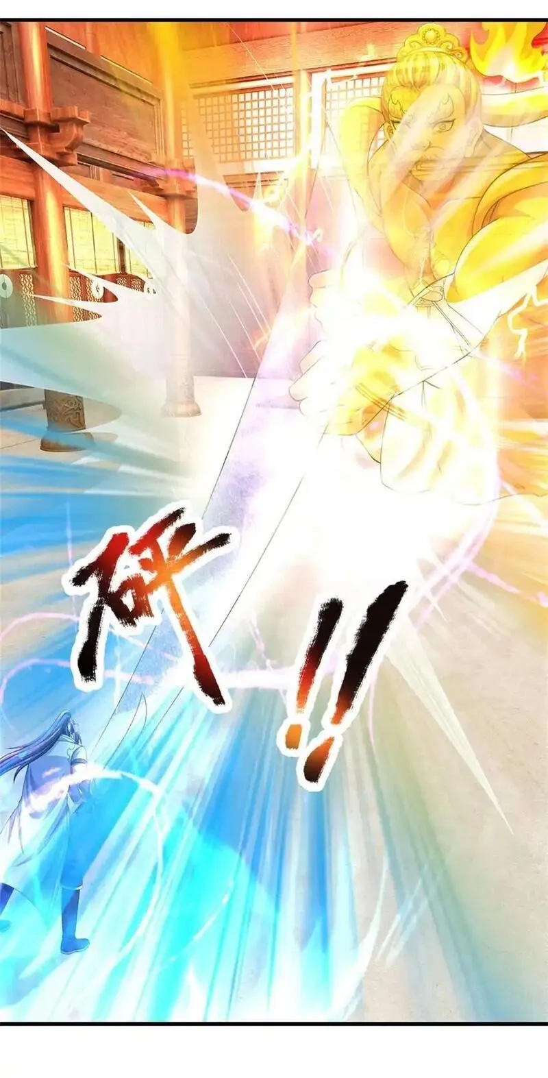 我竟被女魔头豢养了,第119话 妖域皇族之人,第25张
