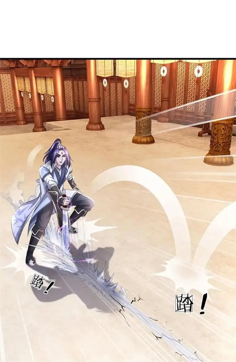 我竟被女魔头豢养了,第119话 妖域皇族之人,第26张