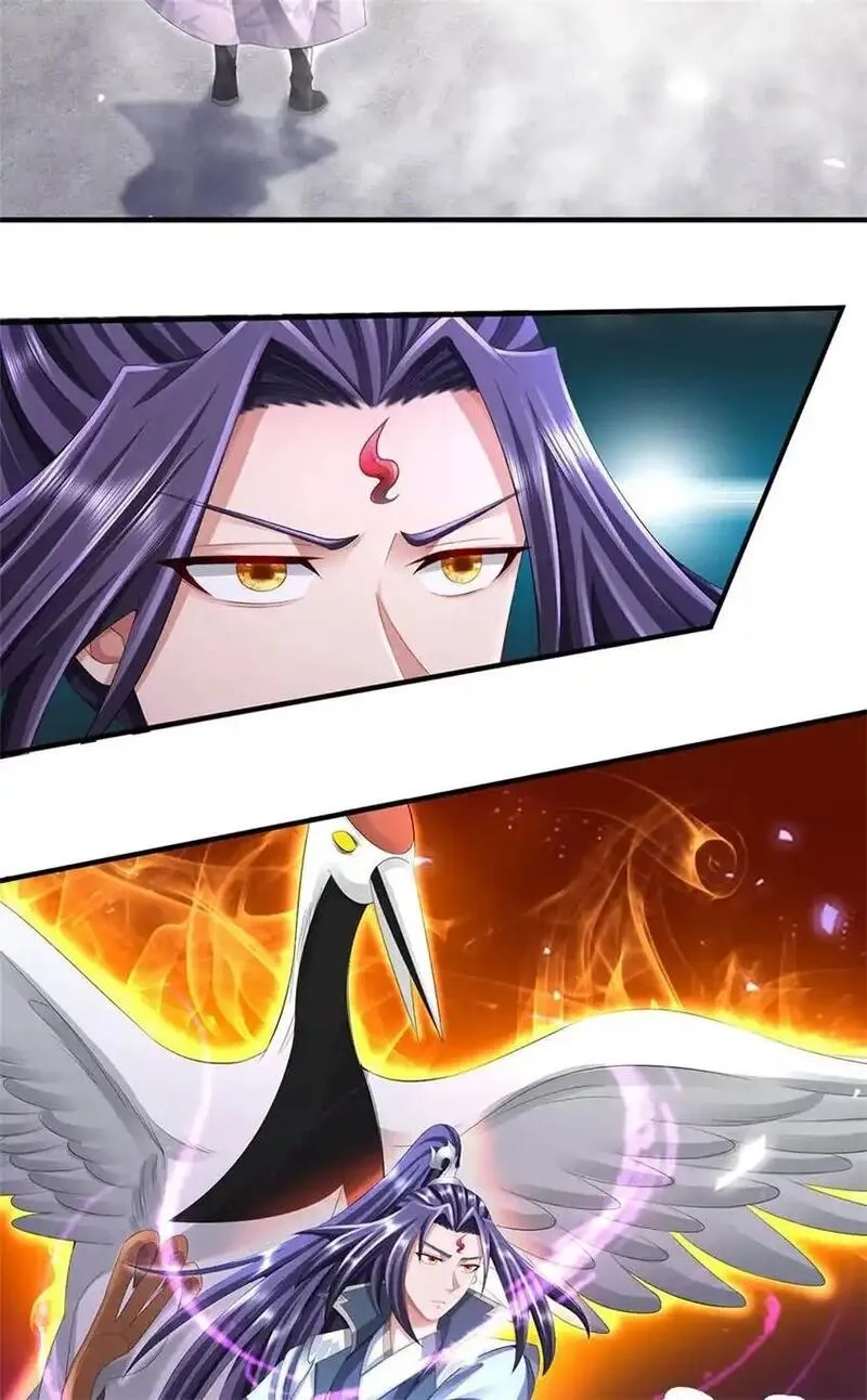 我竟被女魔头豢养了,第119话 妖域皇族之人,第34张