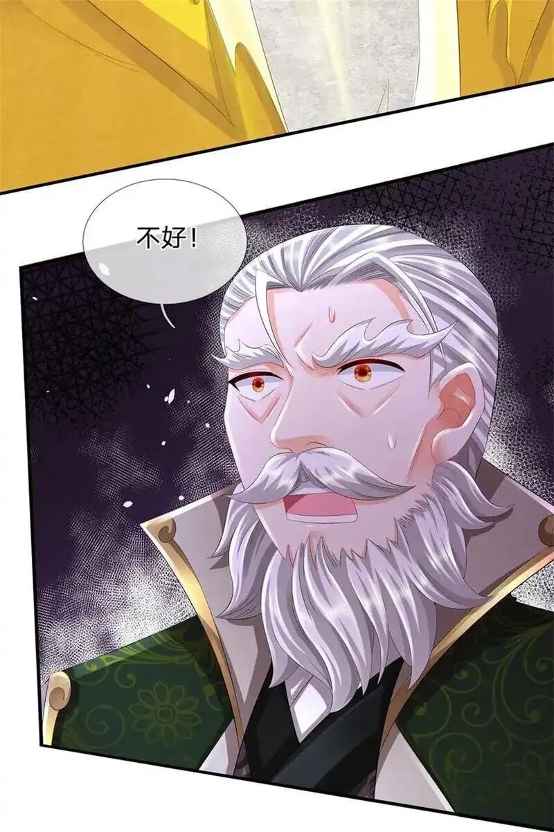 我竟被女魔头豢养了,第119话 妖域皇族之人,第37张