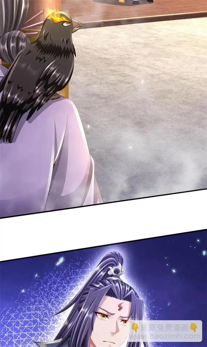 我竟被女魔头豢养了,第119话 妖域皇族之人,第44张