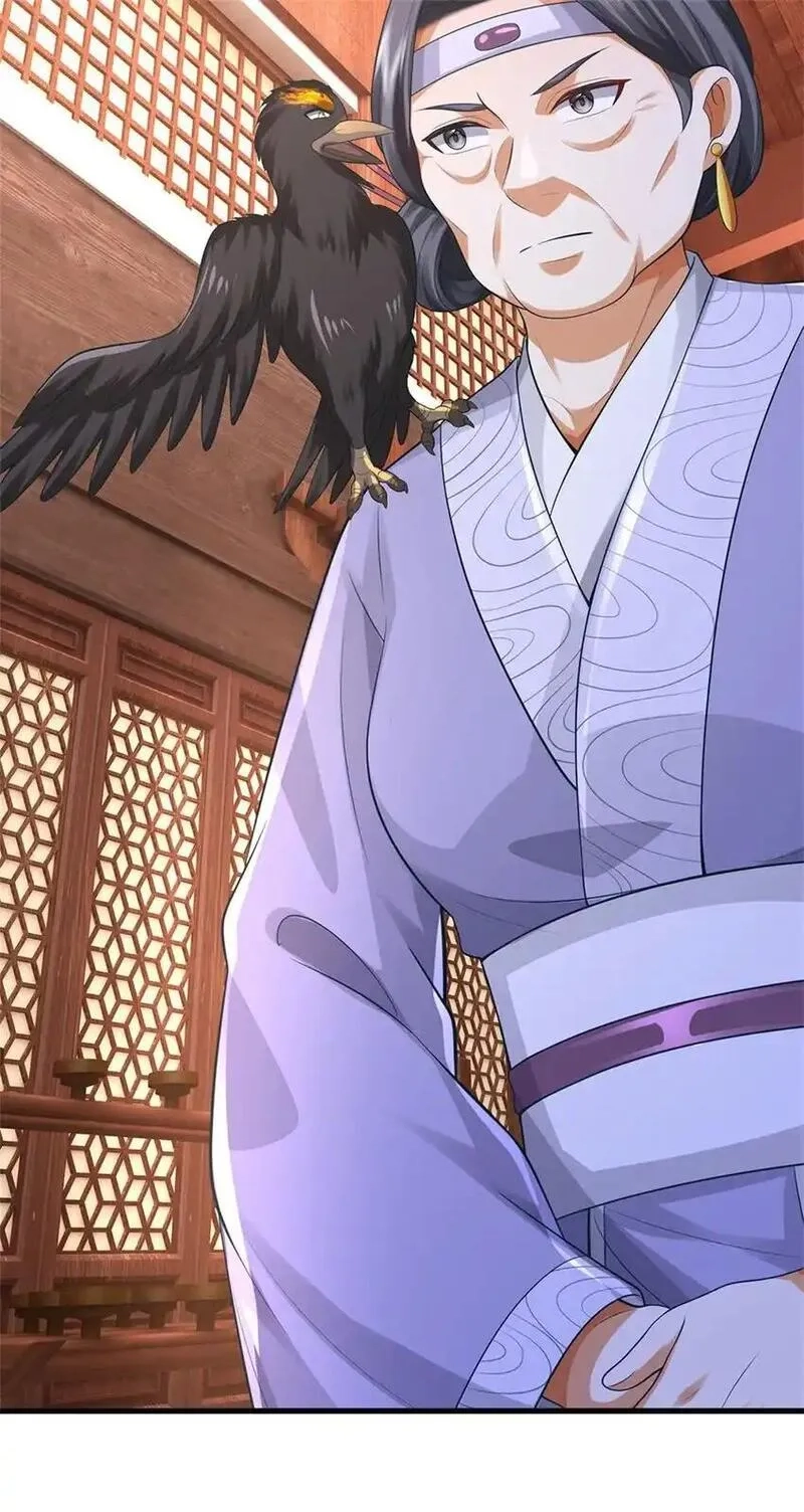 我竟被女魔头豢养了,第119话 妖域皇族之人,第7张