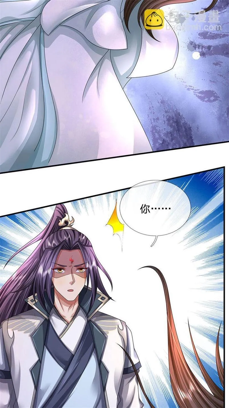 我竟被女魔头豢养了,第108话 夫妻生死与共,第28张