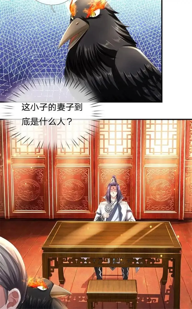 我竟被女魔头豢养了,第117话 竟然还没有死,第5张
