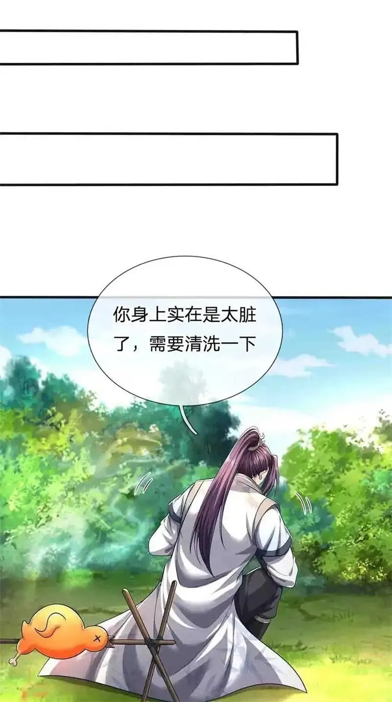 我竟被女魔头豢养了,第113话 真是阴魂不散,第20张