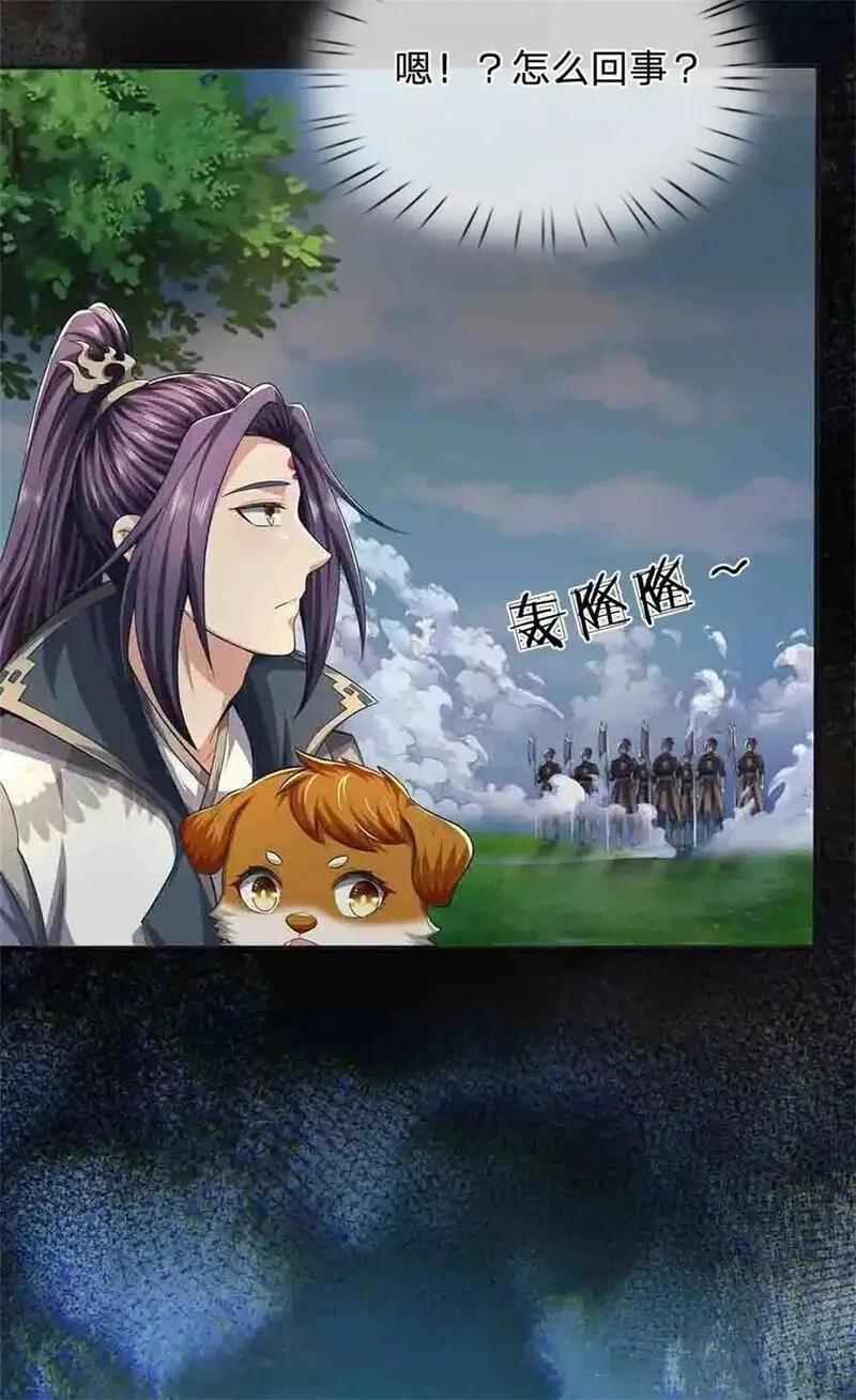 我竟被女魔头豢养了,第113话 真是阴魂不散,第23张