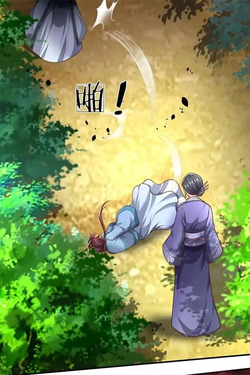 我竟被女魔头豢养了,第113话 真是阴魂不散,第6张