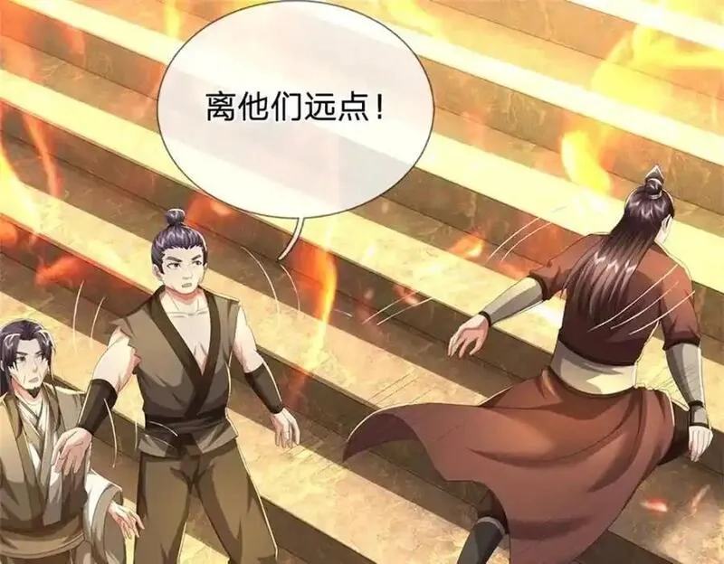 我竟被女魔头豢养了,第125话 雕虫小技罢了,第103张