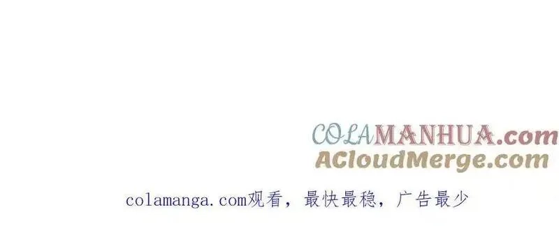 我竟被女魔头豢养了,第125话 雕虫小技罢了,第113张