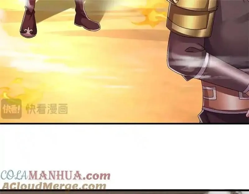 我竟被女魔头豢养了,第125话 雕虫小技罢了,第13张