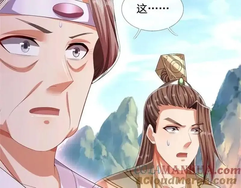 我竟被女魔头豢养了,第125话 雕虫小技罢了,第17张