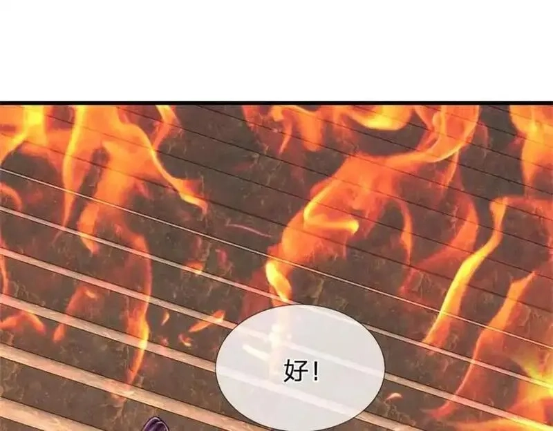 我竟被女魔头豢养了,第125话 雕虫小技罢了,第19张