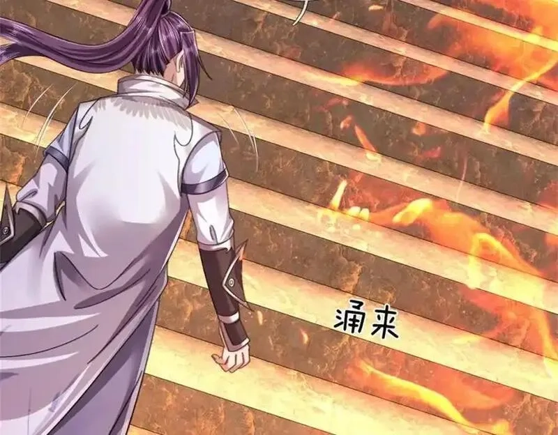 我竟被女魔头豢养了,第125话 雕虫小技罢了,第20张