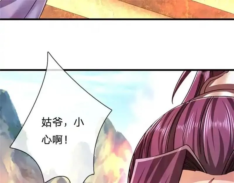 我竟被女魔头豢养了,第125话 雕虫小技罢了,第22张