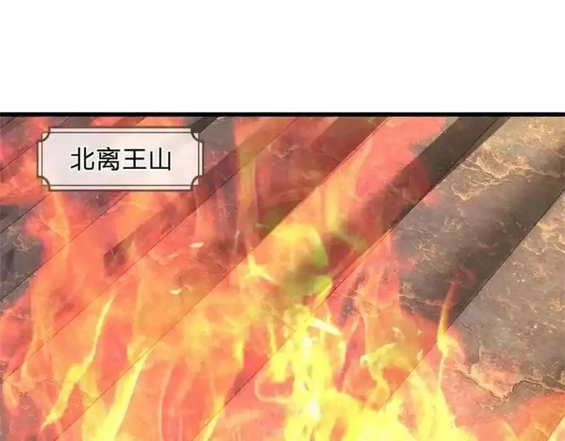 我竟被女魔头豢养了,第125话 雕虫小技罢了,第63张