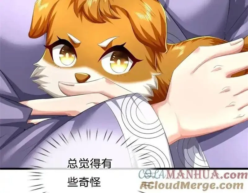 我竟被女魔头豢养了,第125话 雕虫小技罢了,第69张