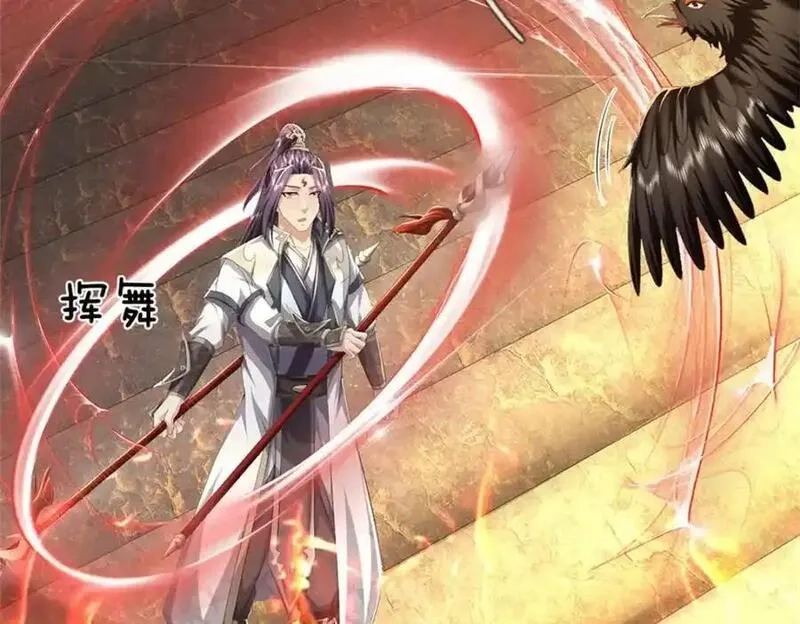 我竟被女魔头豢养了,第125话 雕虫小技罢了,第83张
