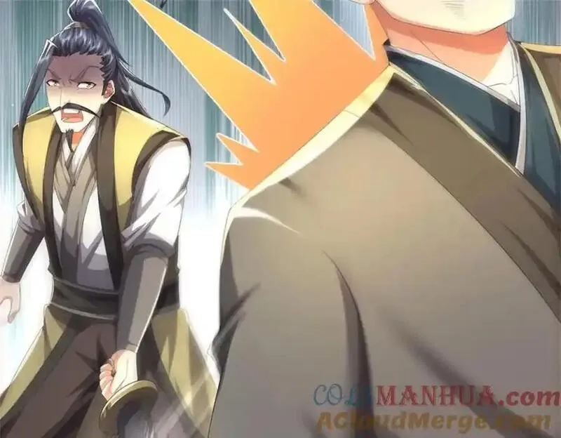 我竟被女魔头豢养了,第125话 雕虫小技罢了,第97张