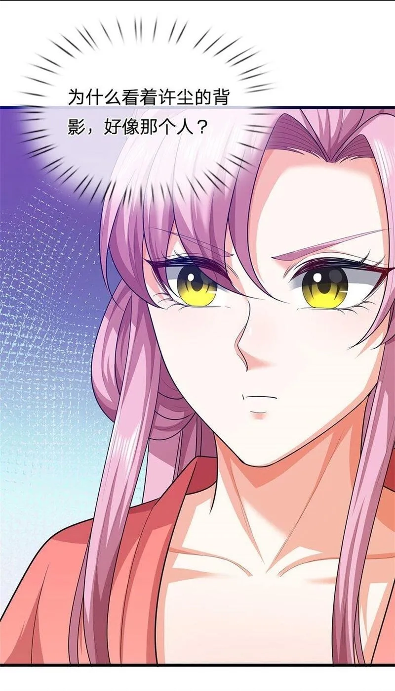 我竟被女魔头豢养了,第109话 惹了不该惹的,第17张