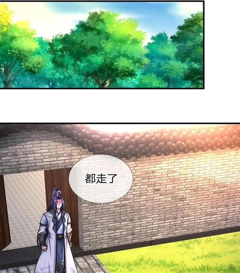 我竟被女魔头豢养了,第109话 惹了不该惹的,第38张