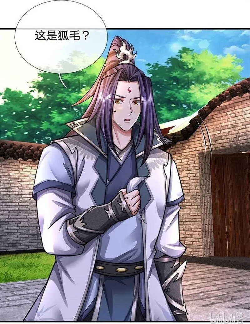 我竟被女魔头豢养了,第109话 惹了不该惹的,第44张