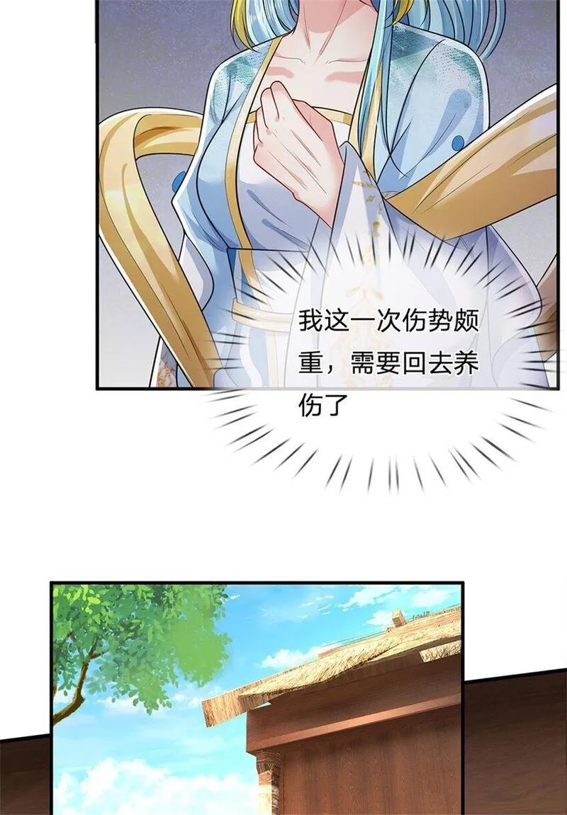 我竟被女魔头豢养了,第109话 惹了不该惹的,第6张