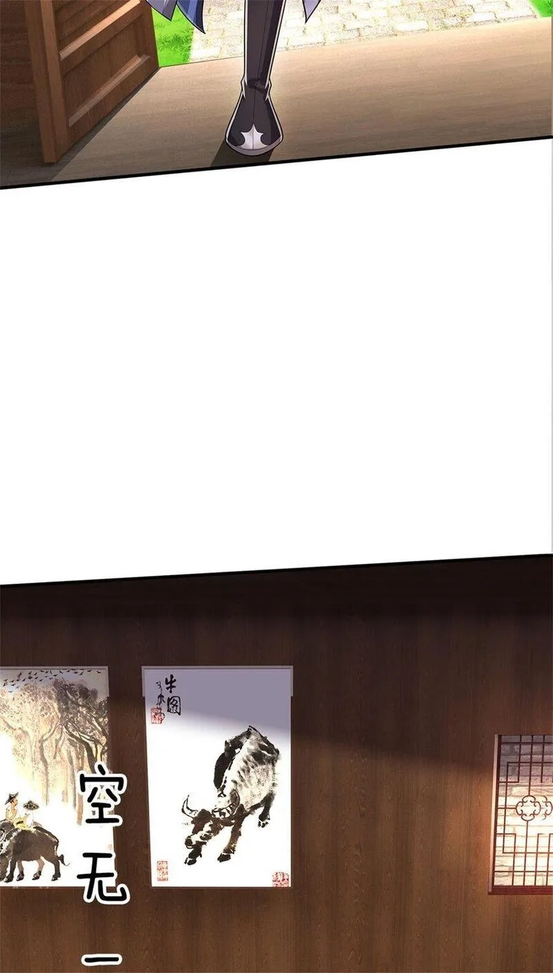 我竟被女魔头豢养了,第109话 惹了不该惹的,第8张