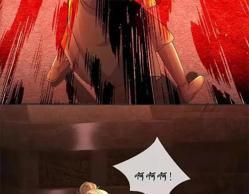 我竟被女魔头豢养了,第128话 总觉有些古怪,第102张