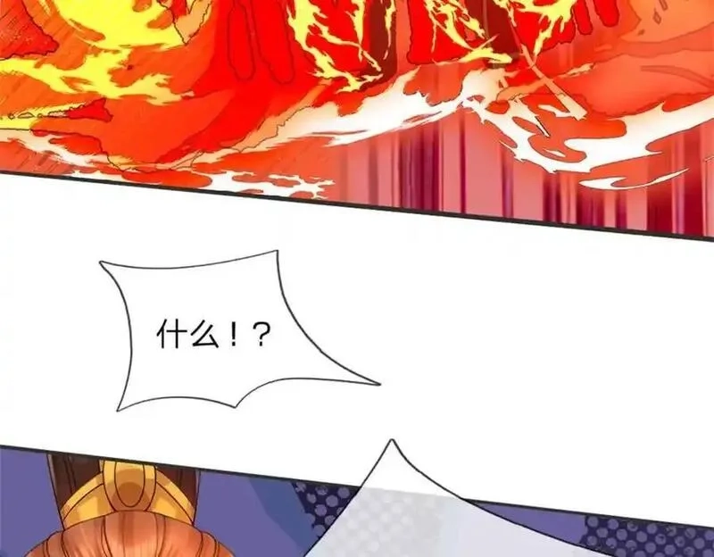 我竟被女魔头豢养了,第128话 总觉有些古怪,第112张