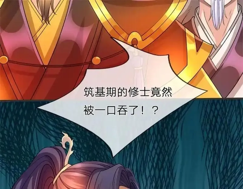 我竟被女魔头豢养了,第128话 总觉有些古怪,第114张