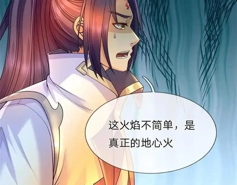 我竟被女魔头豢养了,第128话 总觉有些古怪,第115张