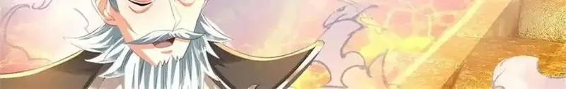 我竟被女魔头豢养了,第128话 总觉有些古怪,第14张