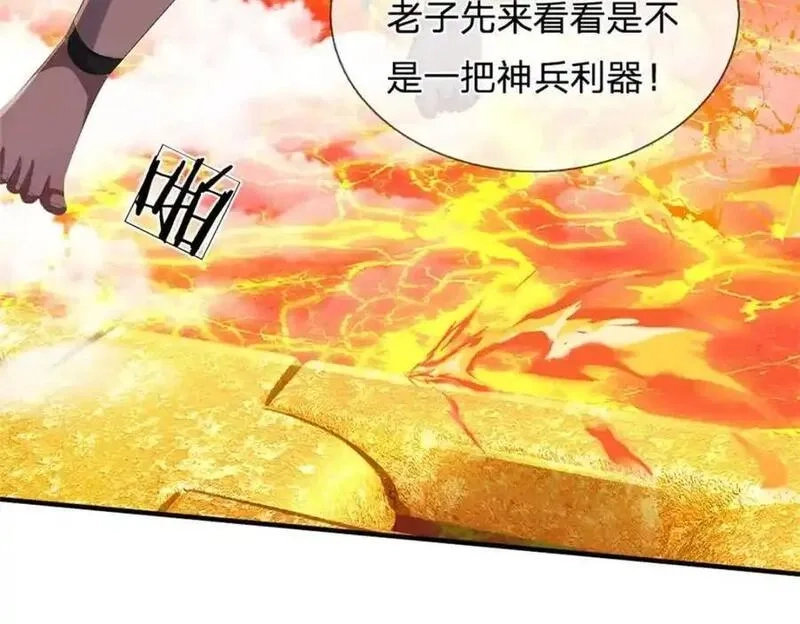 我竟被女魔头豢养了,第128话 总觉有些古怪,第19张