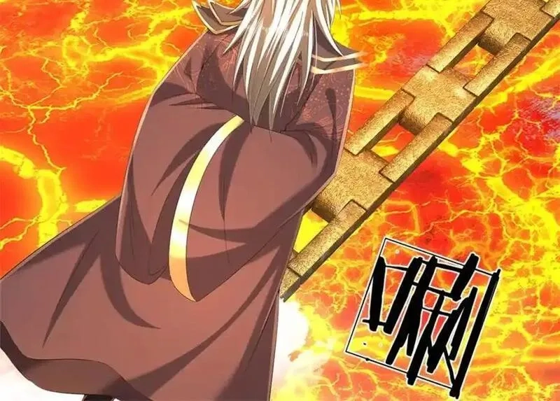 我竟被女魔头豢养了,第128话 总觉有些古怪,第22张