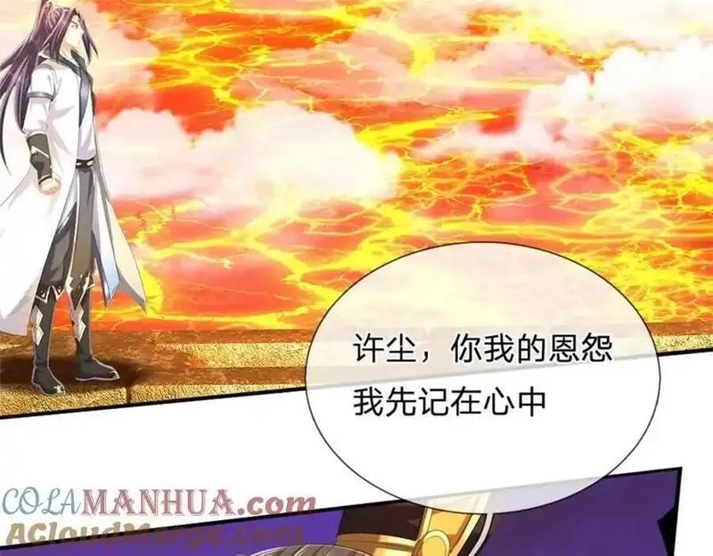 我竟被女魔头豢养了,第128话 总觉有些古怪,第25张