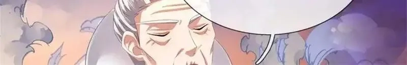 我竟被女魔头豢养了,第128话 总觉有些古怪,第36张
