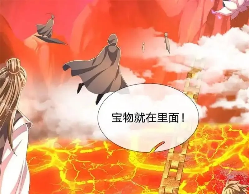 我竟被女魔头豢养了,第128话 总觉有些古怪,第43张